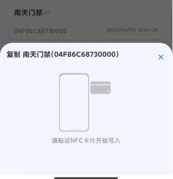 NFC Writer