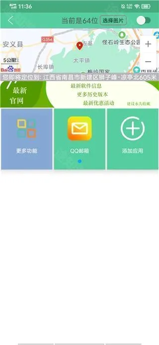 ���⾫��2026���°汾