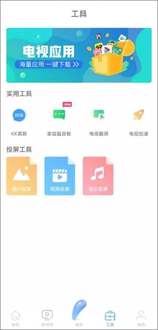 易互动 易互动