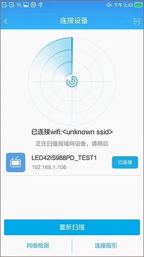 易互动 易互动