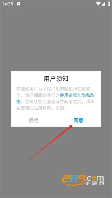 易互动 易互动