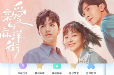 易互动 易互动