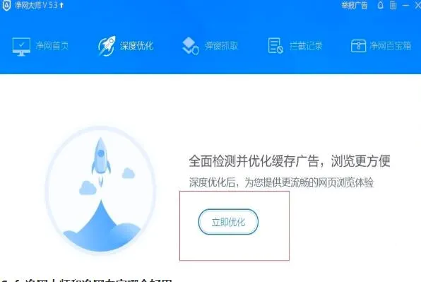 ADSafe������ʦ2026�ٷ����°汾