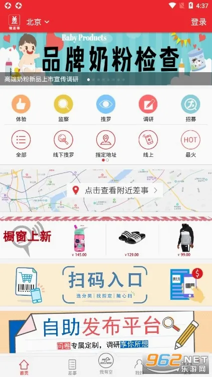微差事 微差事