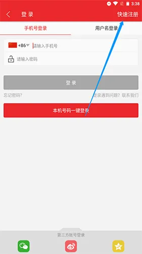 微差事 微差事