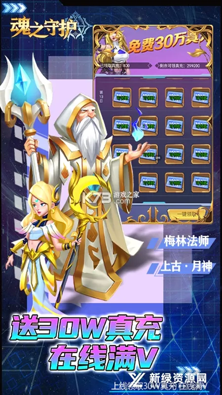 ��֮�ػ�