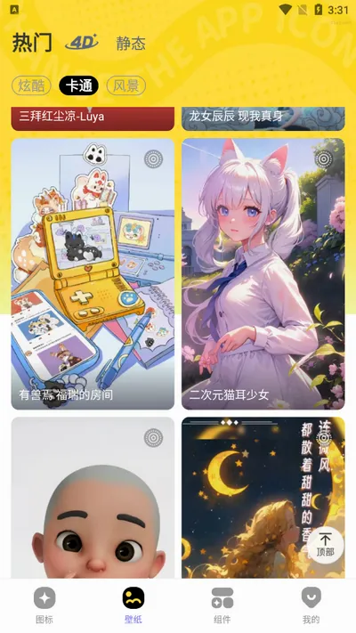 �컻ͼ��(�ֻ�������Ի�)