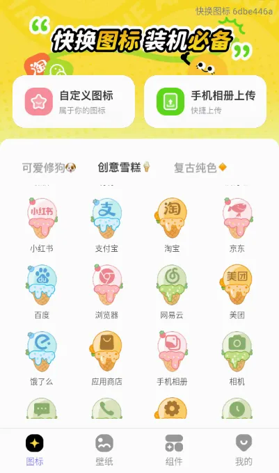 �컻ͼ��(�ֻ�������Ի�)