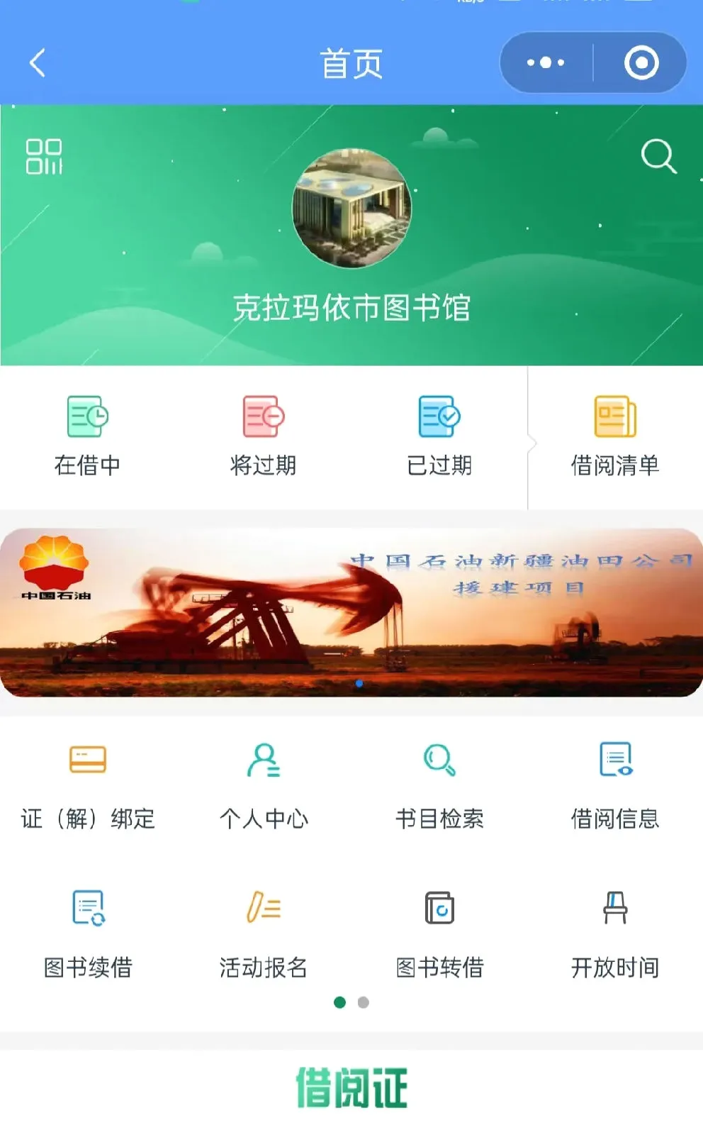 ���˰������ֻ���