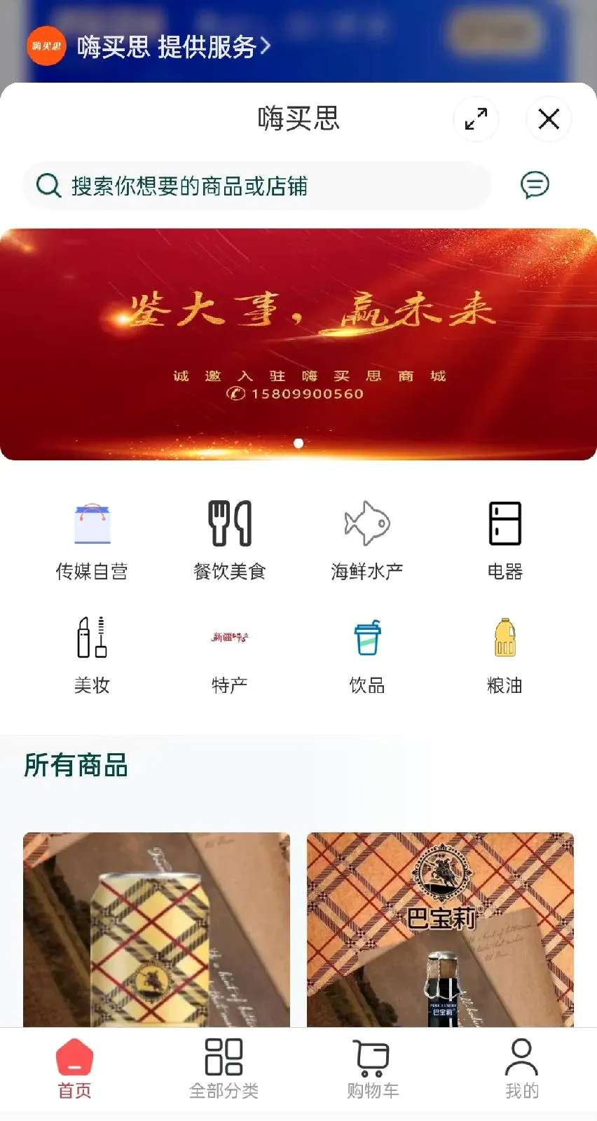 ���˰������ֻ���