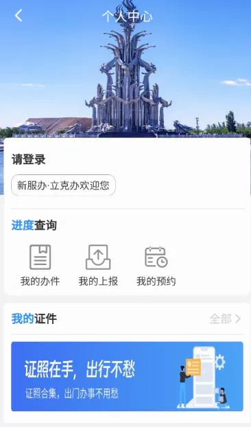 ���˰������ֻ���