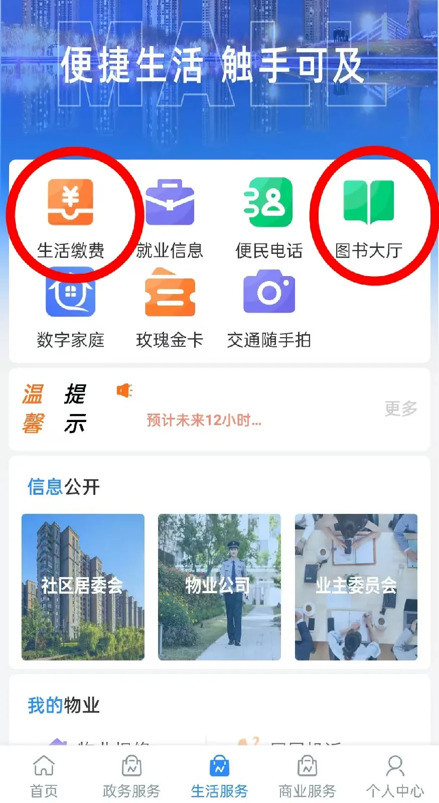 ���˰������ֻ���