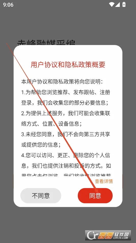 赤峰融媒采编(融媒体建设方案) 赤峰融媒采编(融媒体建设方案)