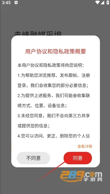 赤峰融媒采编(融媒体建设方案) 赤峰融媒采编(融媒体建设方案)