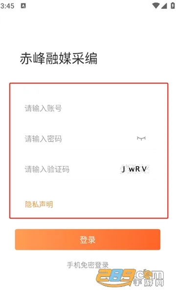 赤峰融媒采编(融媒体建设方案) 赤峰融媒采编(融媒体建设方案)