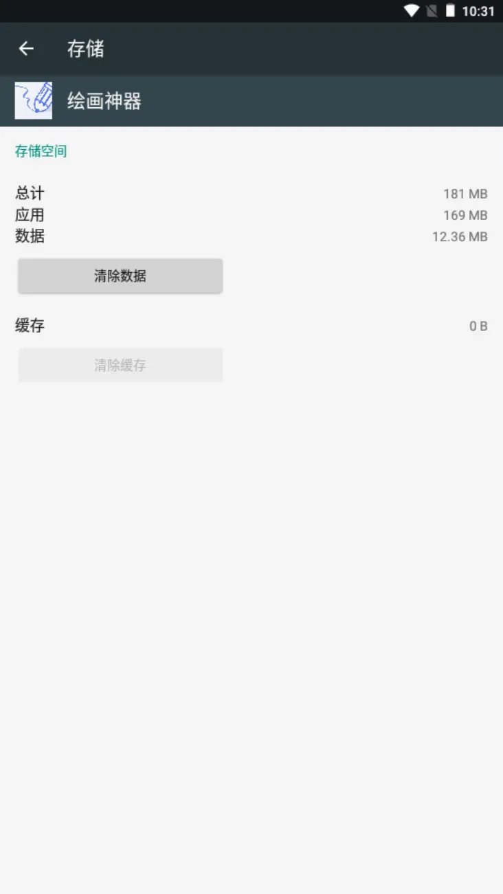 �滭���������ֻ���