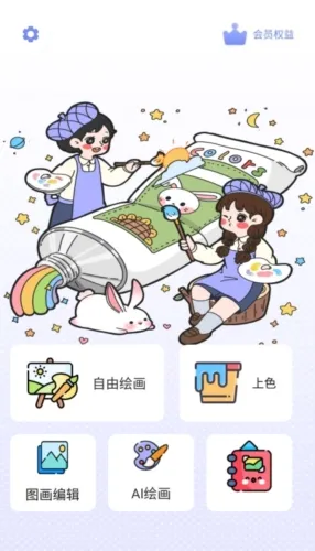 �滭���������ֻ���