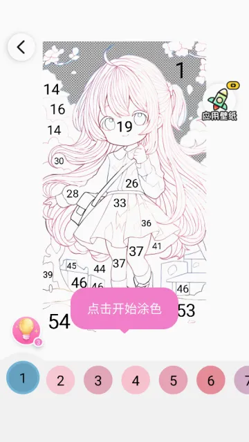 ��Ϳ��ֽ(��ֽ��������)