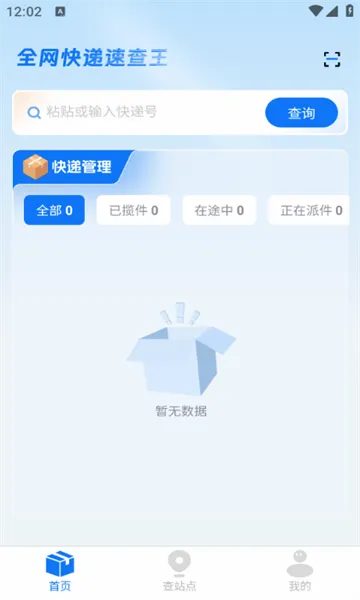 ȫ������ٲ���2026�ٷ����°汾