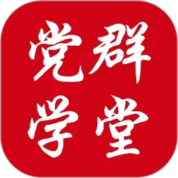 ��Ⱥѧ�������ֻ���v1.0.0 ��׿��