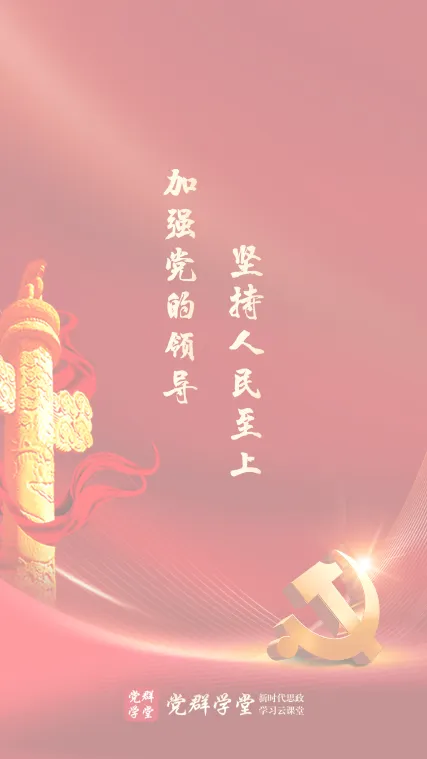 ��Ⱥѧ�������ֻ���