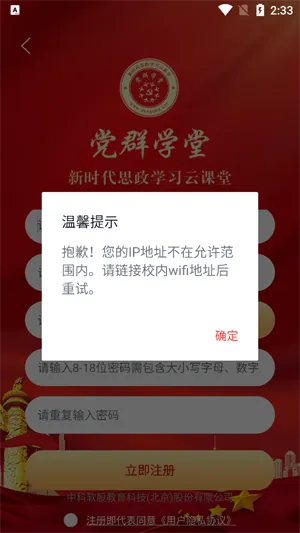 ��Ⱥѧ�������ֻ���