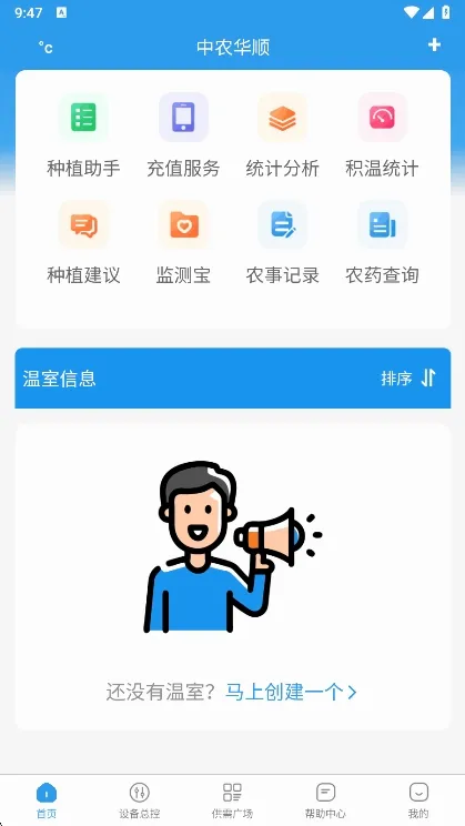 ��ũ��˳�����ֻ���