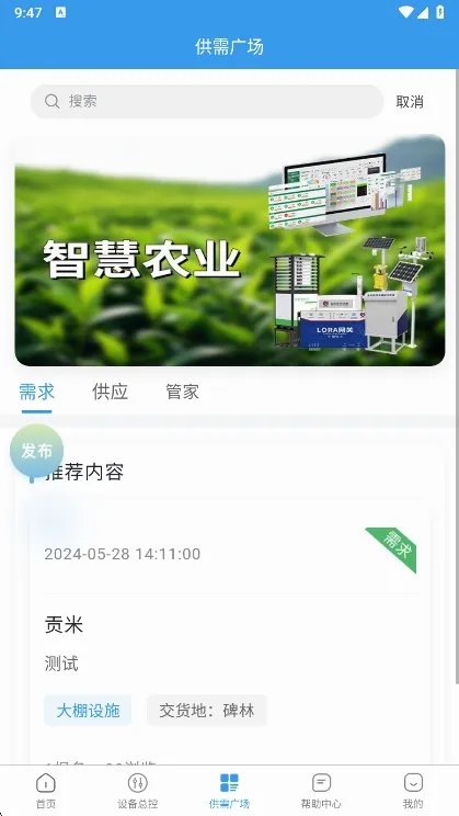 ��ũ��˳�����ֻ���