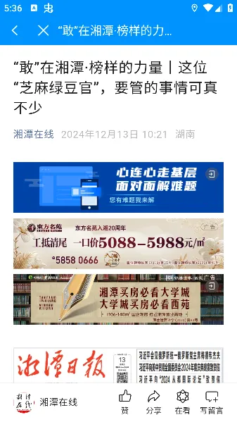 ����̶2026�ٷ����°汾