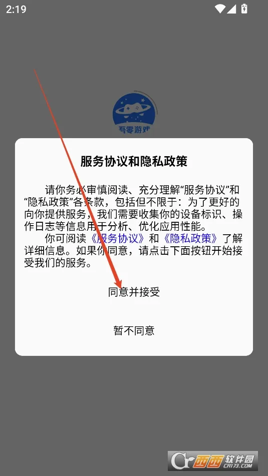 ������Ϸ2026���°汾
