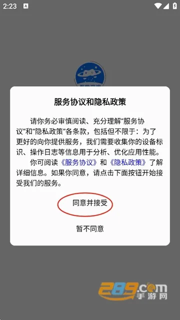 ������Ϸ2026���°汾