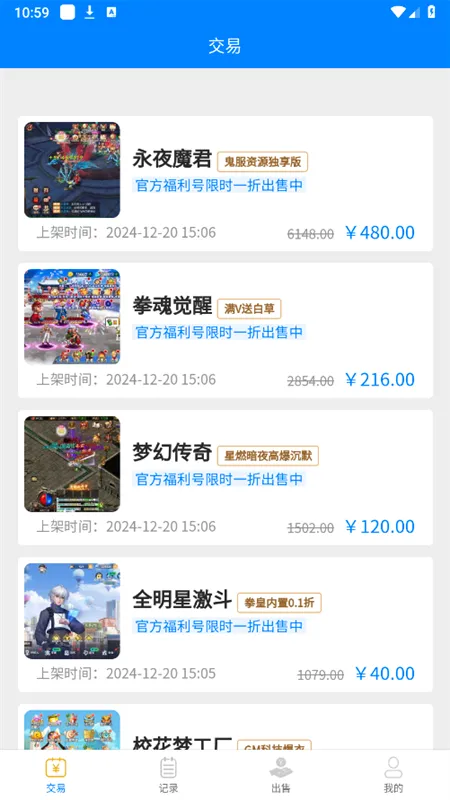 ������Ϸ2026���°汾