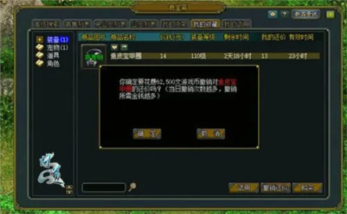 QiBaoZhai(�ʵ���Ϸ����)