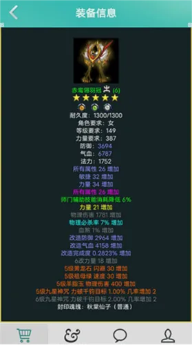 QiBaoZhai(�ʵ���Ϸ����)