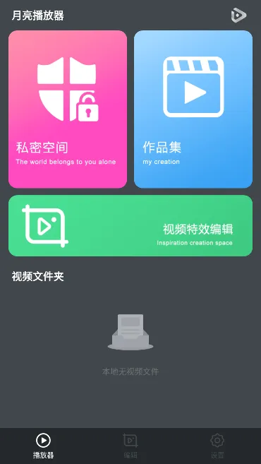 ����������(��Ƶ��������)v1.7.4 ��׿���ͼ0