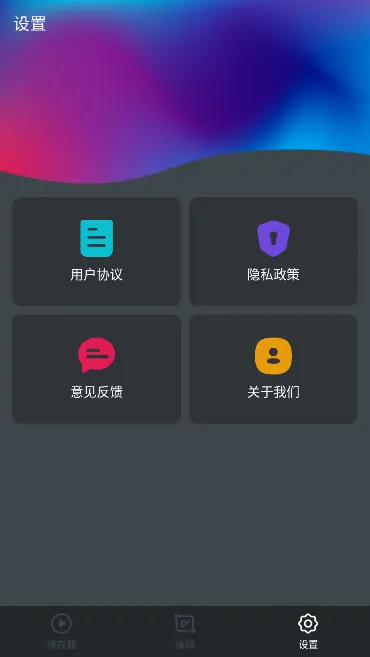 ����������(��Ƶ��������)v1.7.4 ��׿���ͼ3