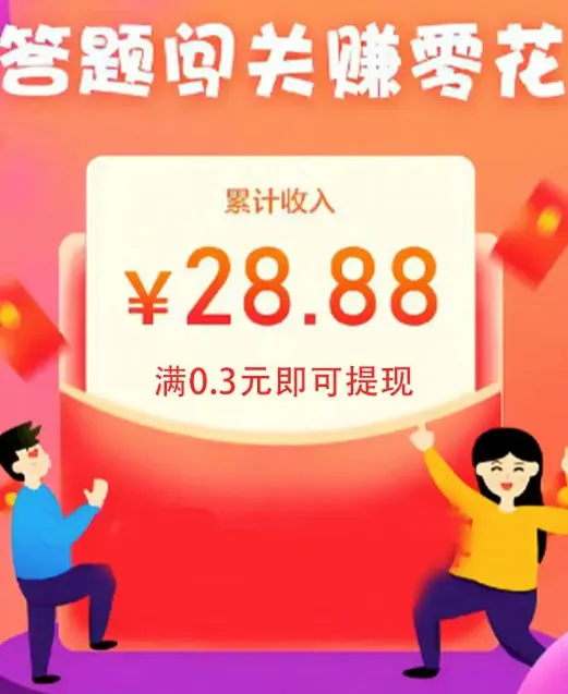 ������׬Ǯ(����׬�����Ϸ)