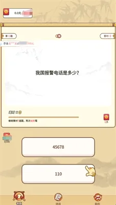������׬Ǯ(����׬�����Ϸ)