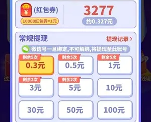 ������׬Ǯ(����׬�����Ϸ)