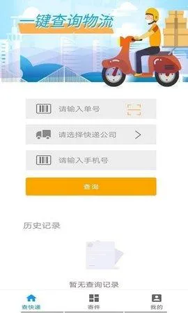 ���ٿ�������ֻ���