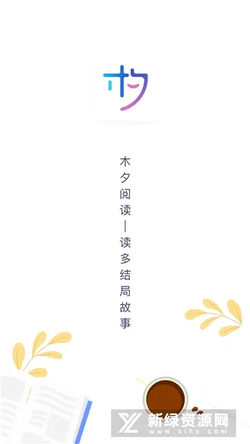 ľϦ�Ķ�(����С˵ƽ̨)
