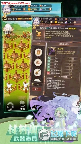 德雷克与陷阱内购破解版v1.0.18 安卓版截图0
