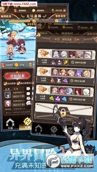 德雷克与陷阱内购破解版v1.0.18 安卓版截图1