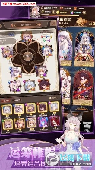 德雷克与陷阱内购破解版v1.0.18 安卓版截图4