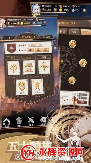 德雷克与陷阱内购破解版v1.0.18 安卓版截图2