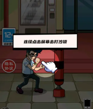 拳王的逆袭折相思免广告 拳王的逆袭折相思免广告
