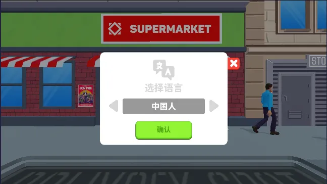�����̵�ģ�������İ����޽��