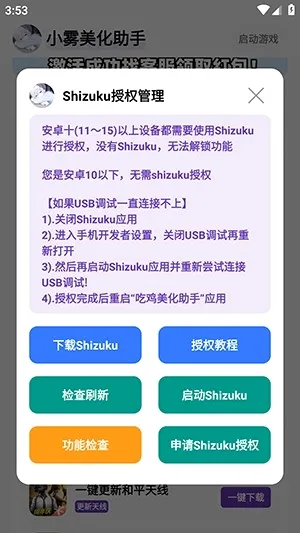 С������������v10.13.26 ��׿���ͼ2