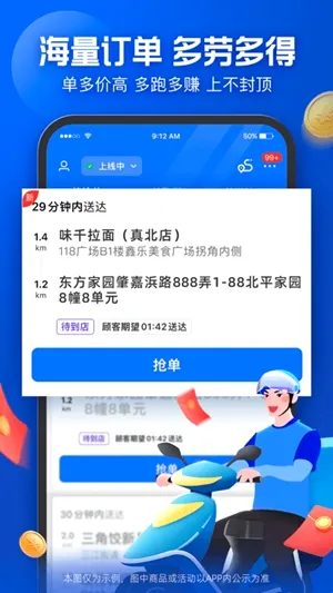 ������ʿ��λ�޸���