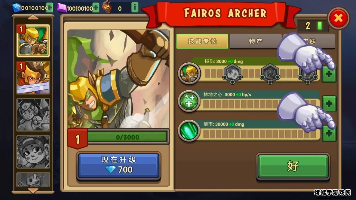 ����֮ս��ǰ�����ò˵����°汾v2.0.500 ��׿���ͼ4